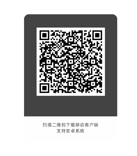 最新二维码1015.png