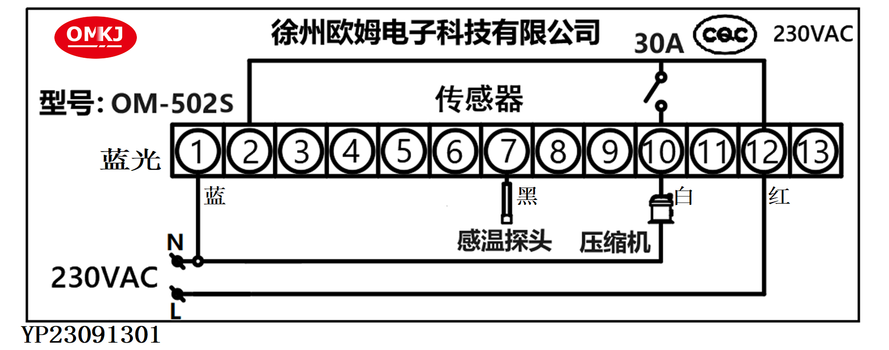 OM-502S .png
