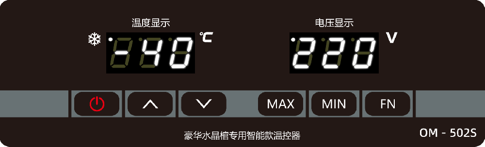OM-502S