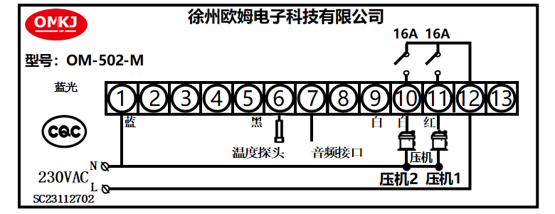 OM-502M .png