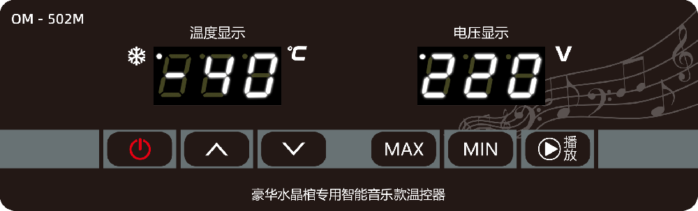 OM-502M