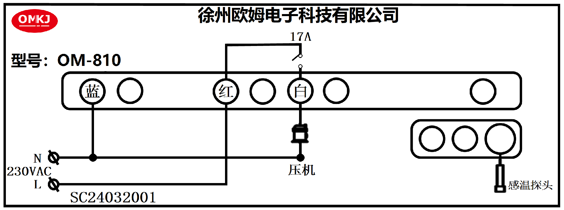 OM-810.png